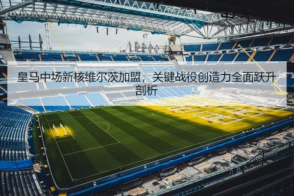 huang-ma-zhong-chang-xin-he-wei-er-ci-jia-meng-guan-jian-zhan-yi-chuang-zao-li-quan-mian-yue-sheng-pou-xi-2-432.jpg